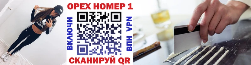  КОКАИН Кинешма