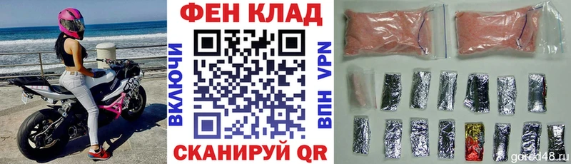 АМФЕТАМИН Premium  продажа наркотиков  Кинешма 
