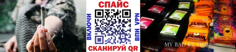 hydra ТОР  Кинешма  Бутират бутик 