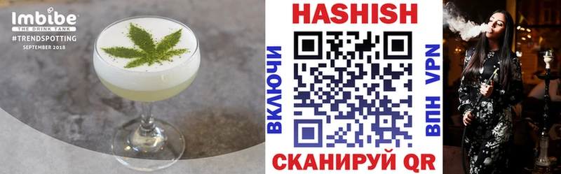 наркотики Кинешма Печенье с ТГК конопля