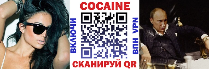 КОКАИН 98%  Кинешма 