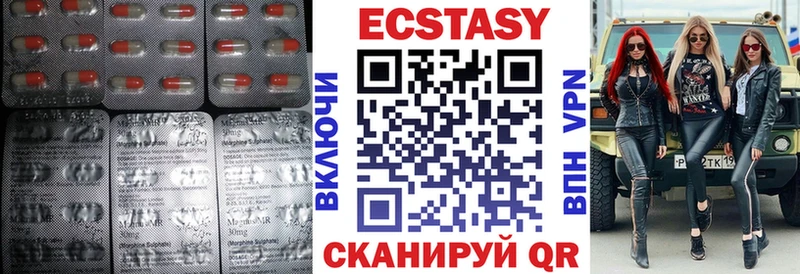 Экстази Cube  Кинешма 
