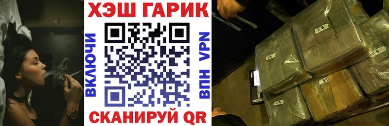 купить   Кинешма  ГАШ 40% ТГК 