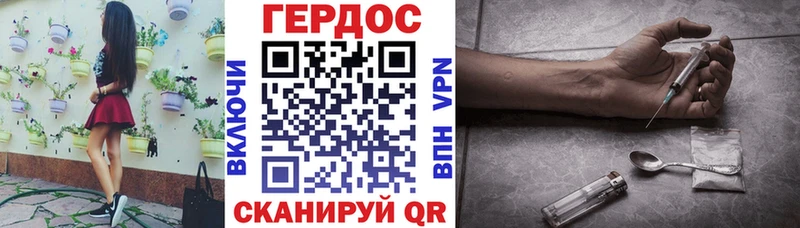 ГЕРОИН VHQ  ОМГ ОМГ как зайти  Кинешма 