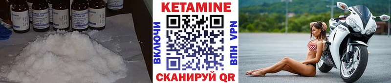 Кетамин ketamine Кинешма