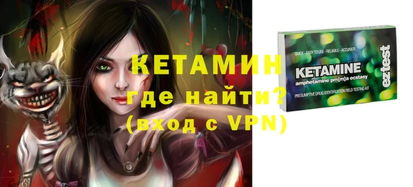 марки nbome Богородск
