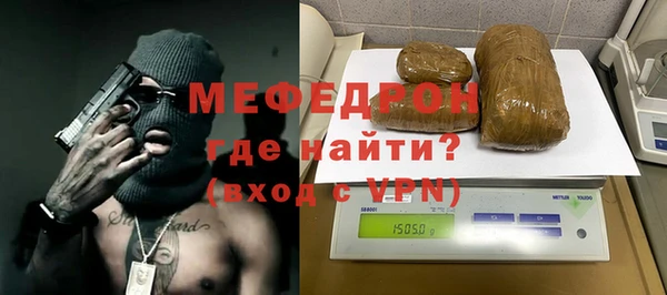 гидра Бородино