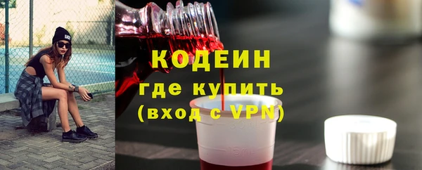 марки nbome Богородск
