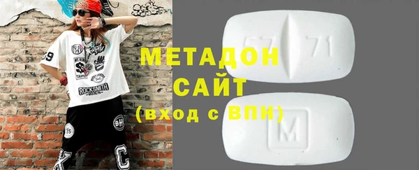 марки nbome Богородск