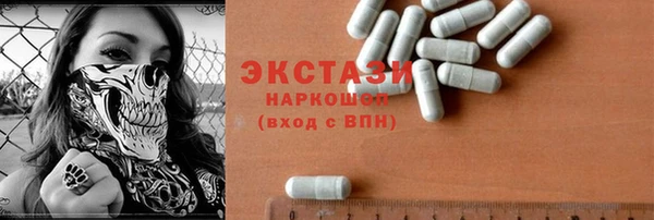 прущие грибы Бронницы