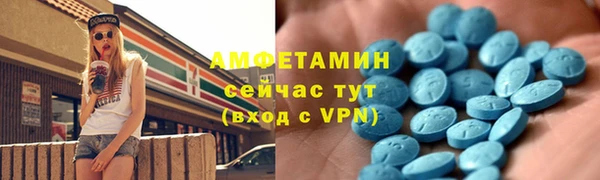 прущая мука Бугульма