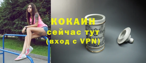марки nbome Богородск