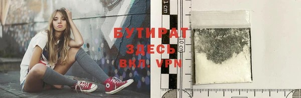 марки nbome Богородск