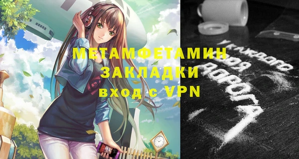 марки nbome Богородск