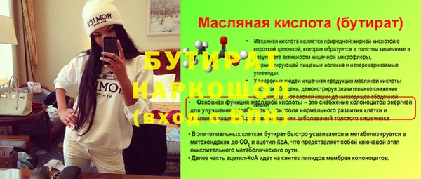 прущая мука Бугульма