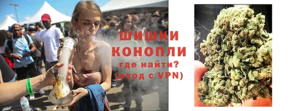 марки nbome Богородск