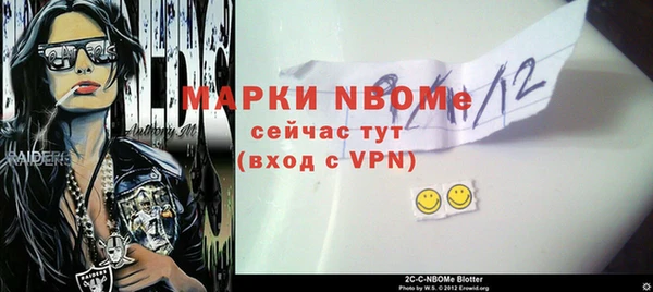 прущая мука Бугульма