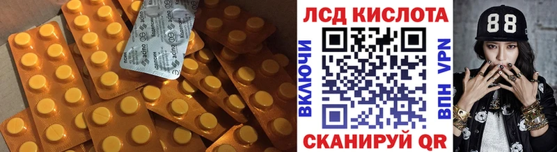 Лсд 25 экстази ecstasy  hydra как зайти  Кинешма 