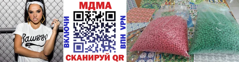 дарнет шоп  Кинешма  МДМА VHQ 