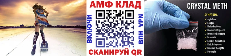 Первитин пудра  hydra ССЫЛКА  Кинешма  купить  сайты 