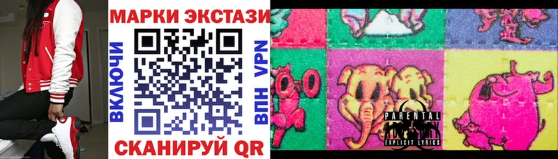 Наркотические марки 1,8мг  Кинешма 